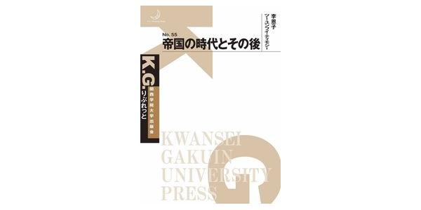 古地図 1900年代日本帝国時代のもの 65%OFF送料無料 - dcsh.xoc.uam.mx